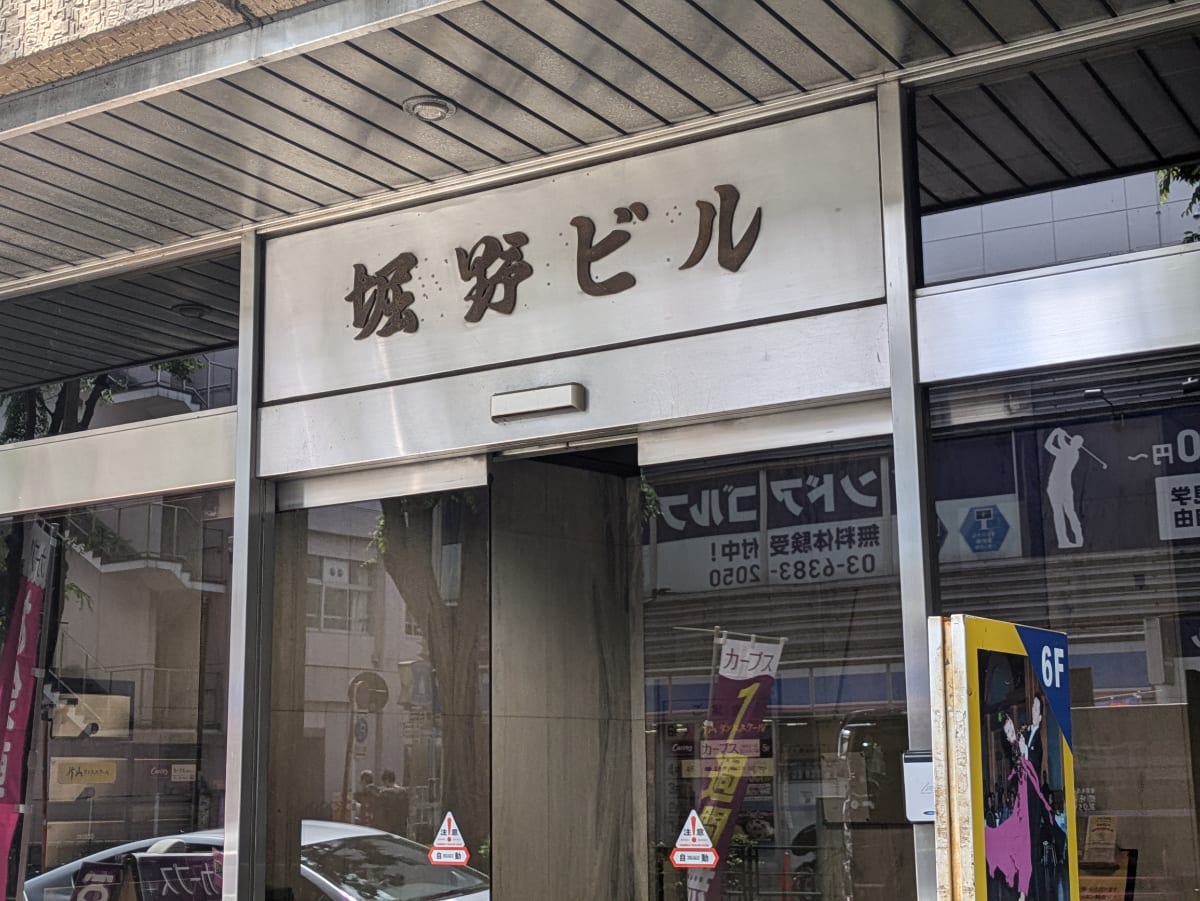 v20260520150956/fresh/building/J00100409230_8