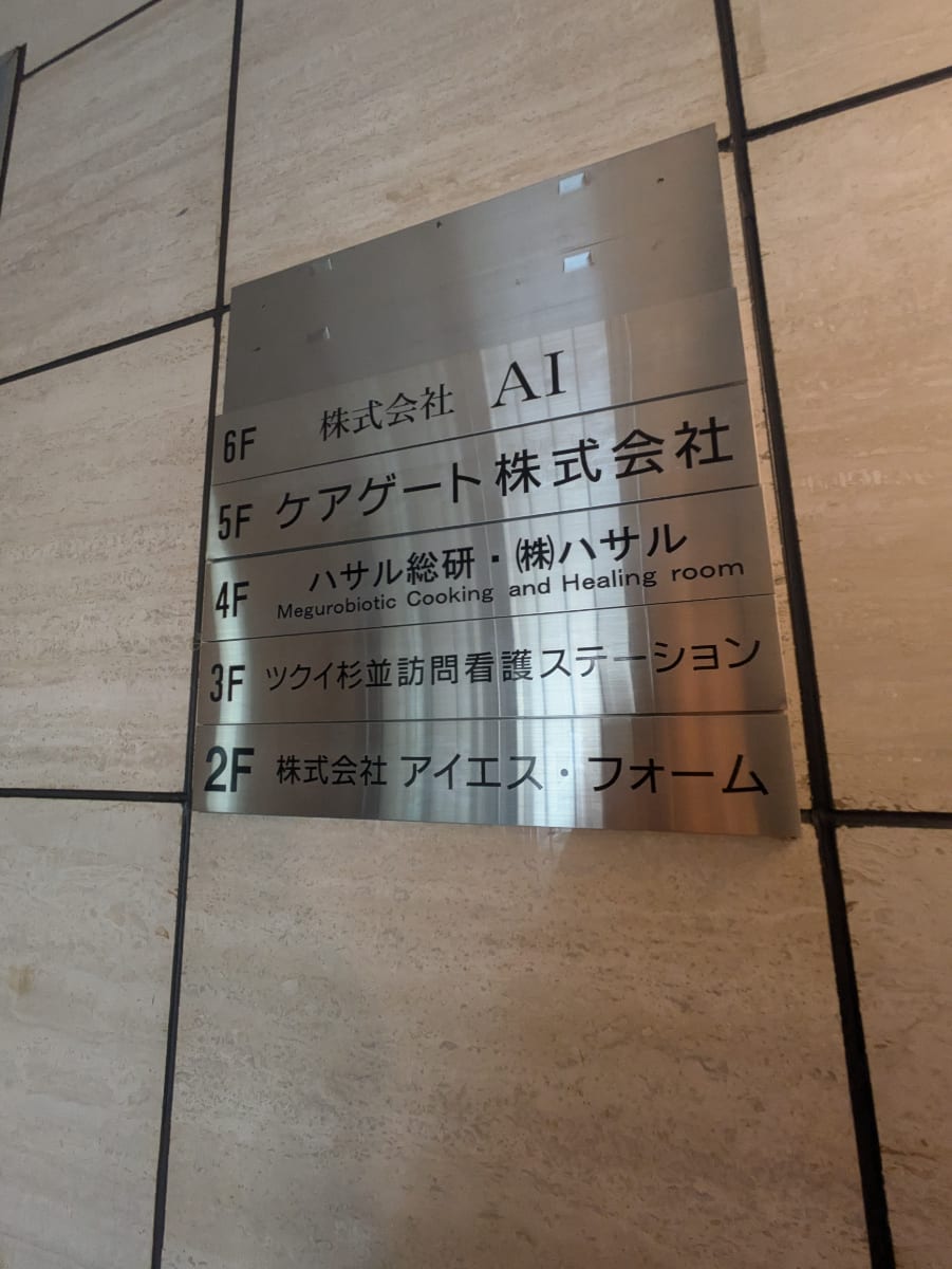 v20260520150956/fresh/building/J00100409927_67