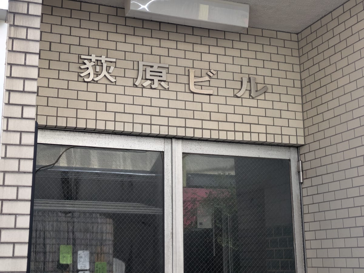 v20260520150956/fresh/building/J00100410042_8