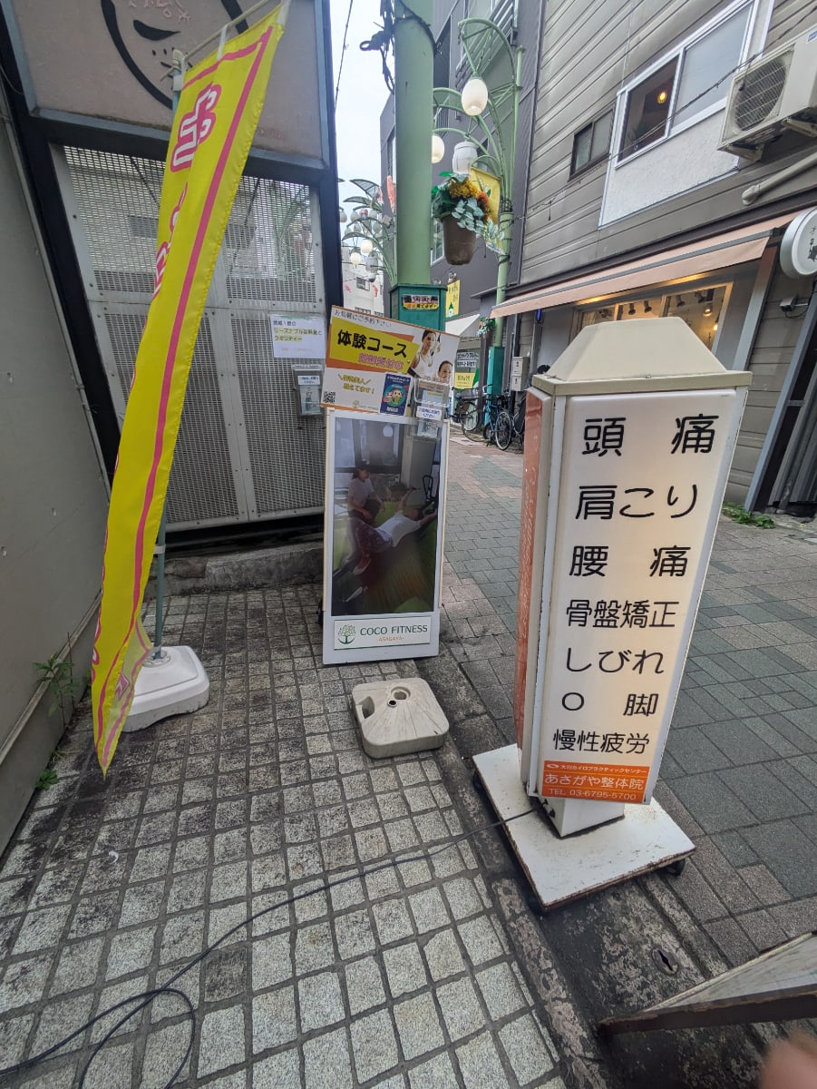 v20260520150956/fresh/building/J00100415259_10