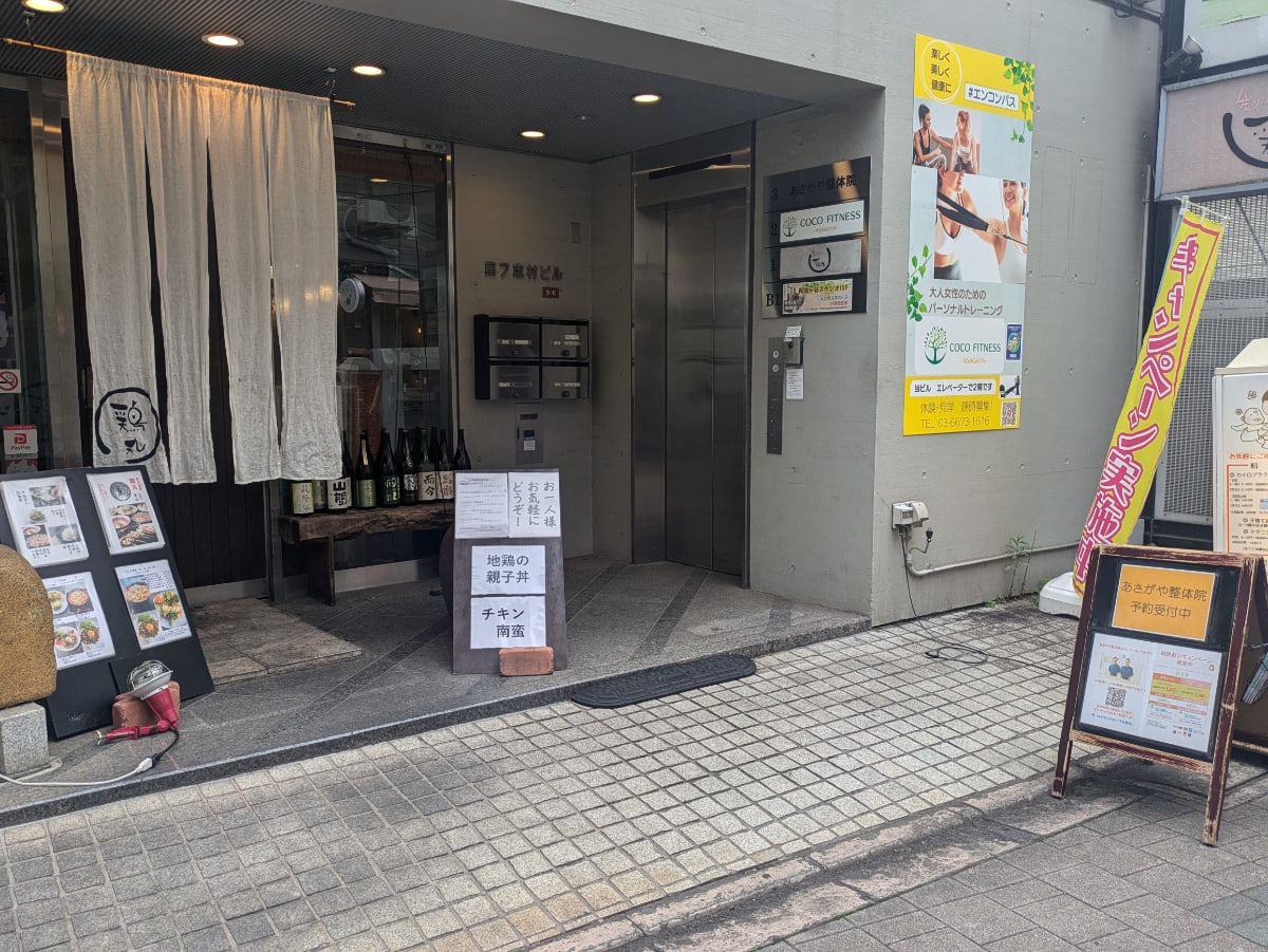 v20260520150956/fresh/building/J00100415259_3
