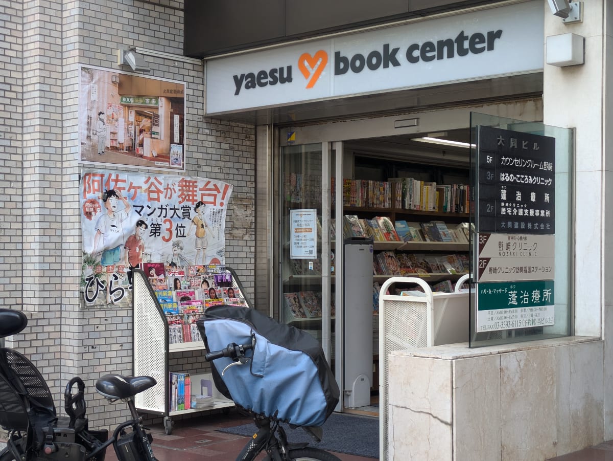 v20260520150956/fresh/building/J00100425465_12