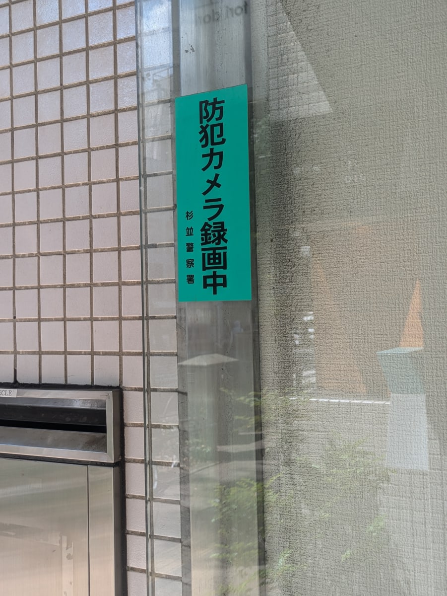 v20260520150956/fresh/building/J00100440388_10