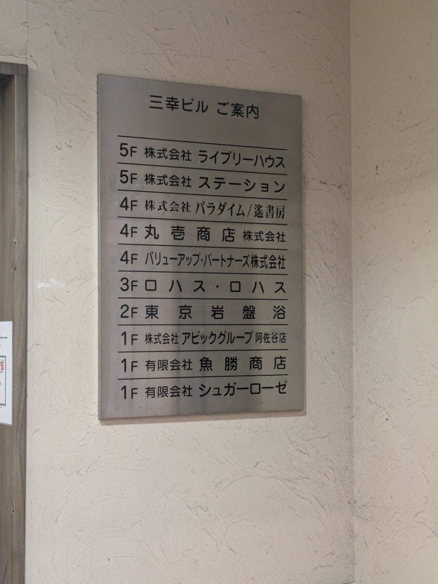 v20260520150956/fresh/building/J00100469387_67