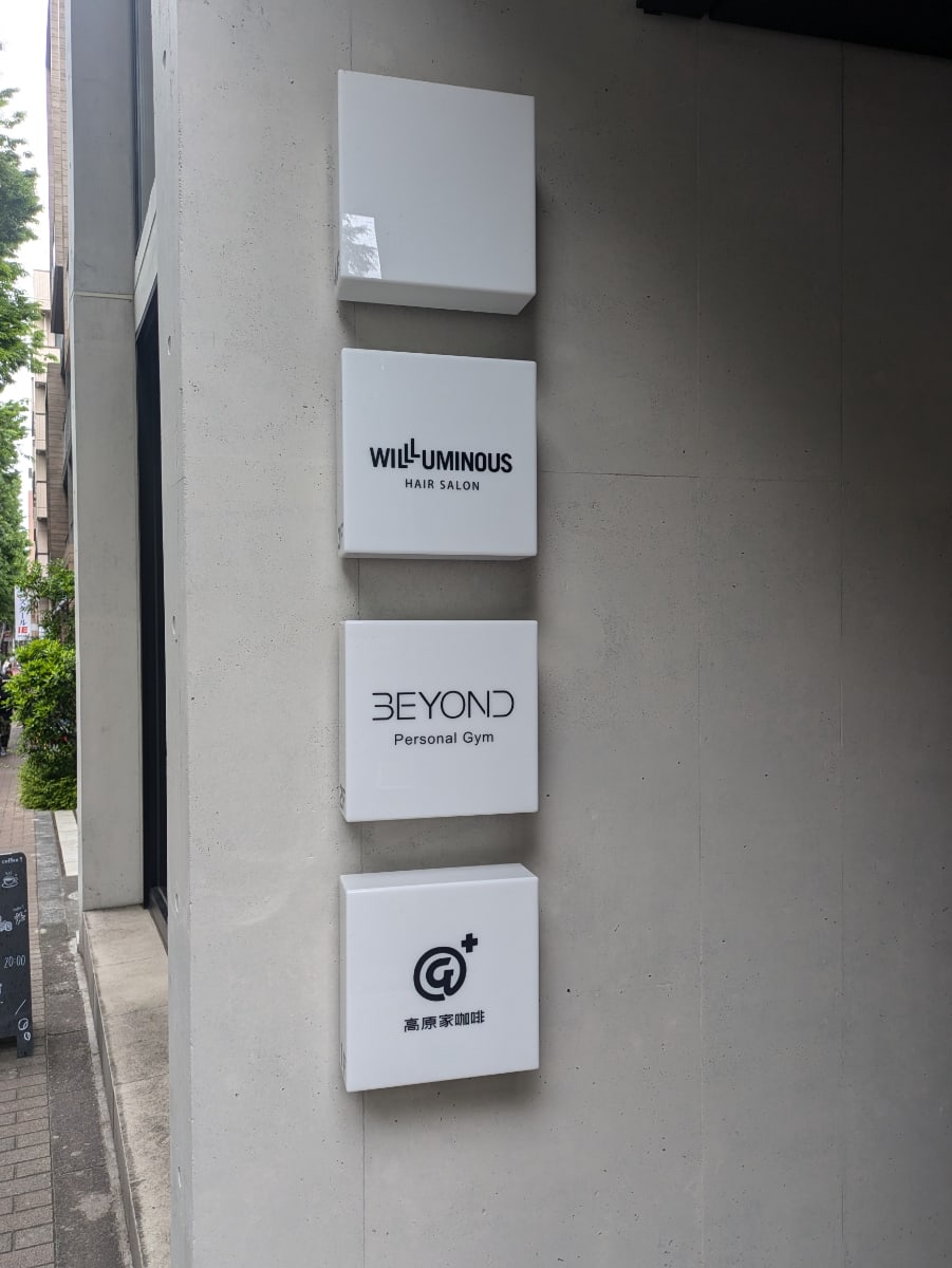 v20260520150956/fresh/building/J00100611051_67