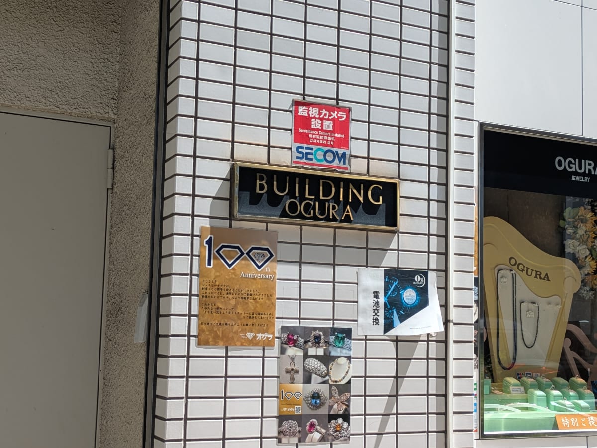 v20260521150858/fresh/building/J00100358880_6