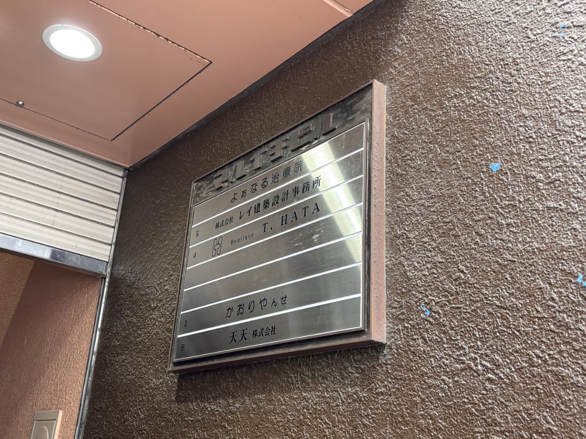 v20260521150859/fresh/building/J00100415977_8