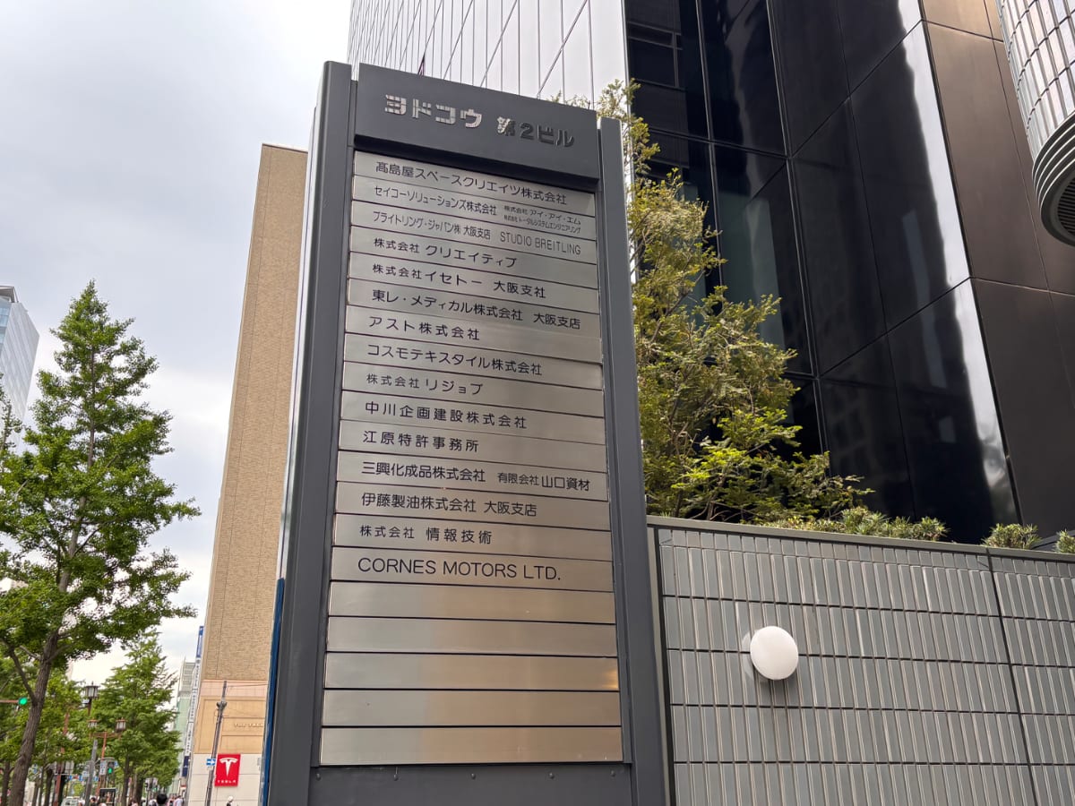 v20260521150859/fresh/building/J00100415978_12