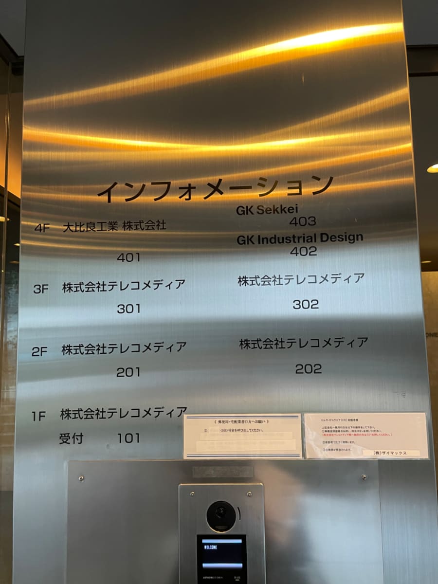 v20260522150900/fresh/building/J00100389068_67