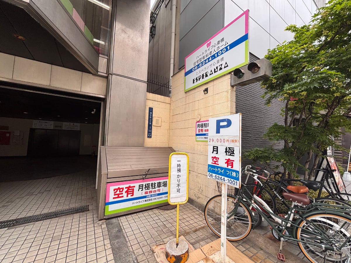 v20260522150901/fresh/building/J00100401245_10