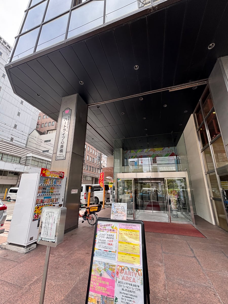 v20260522150901/fresh/building/J00100401245_6