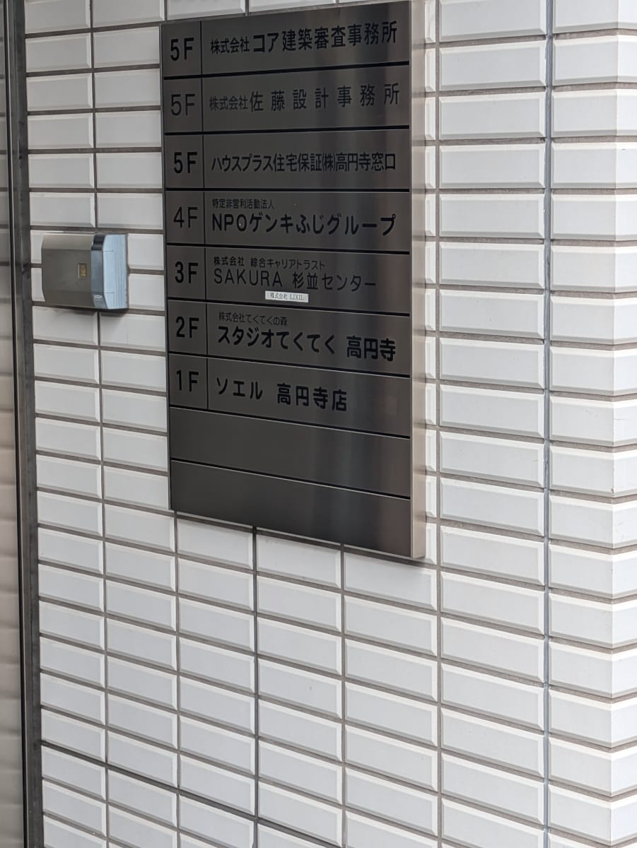 v20260522150901/fresh/building/J00100402258_67