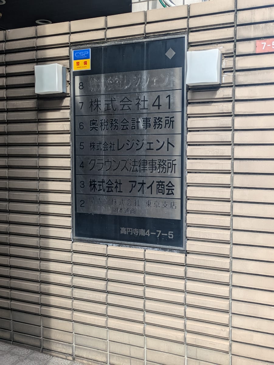 v20260522150901/fresh/building/J00100413522_67