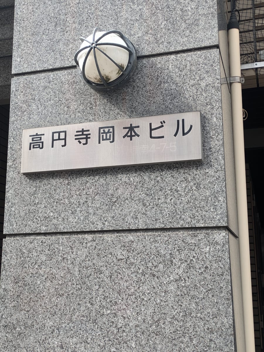 v20260522150901/fresh/building/J00100413522_7