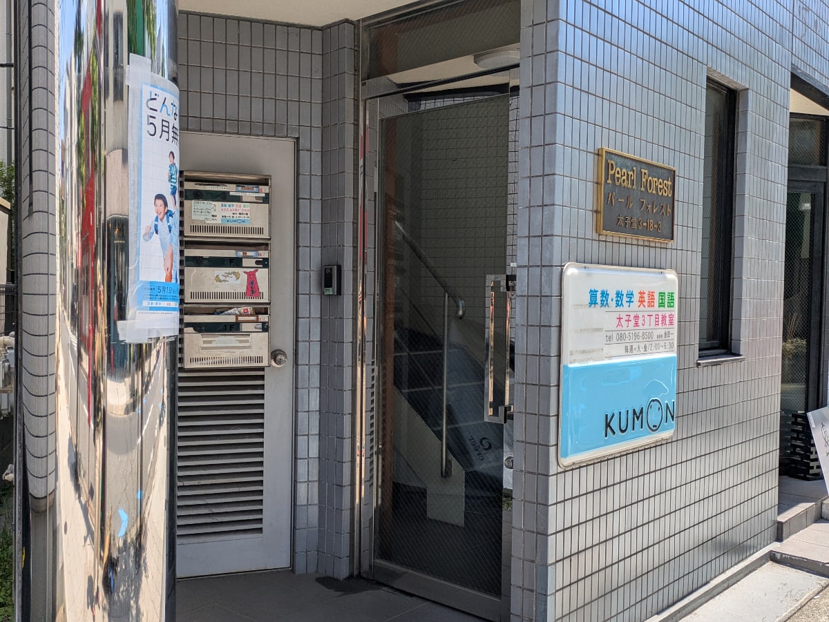 v20260522150901/fresh/building/J00100414197_3