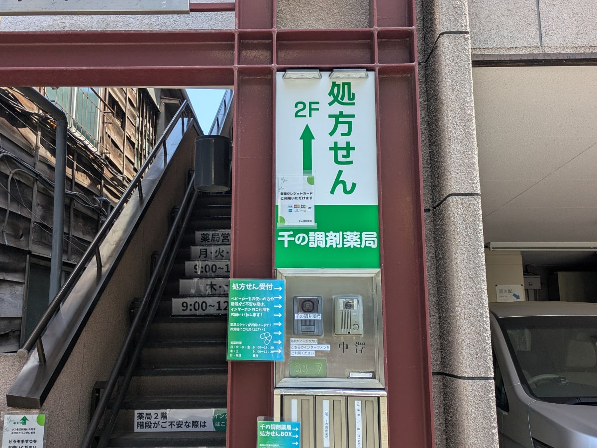 v20260522150901/fresh/building/J00100414995_9