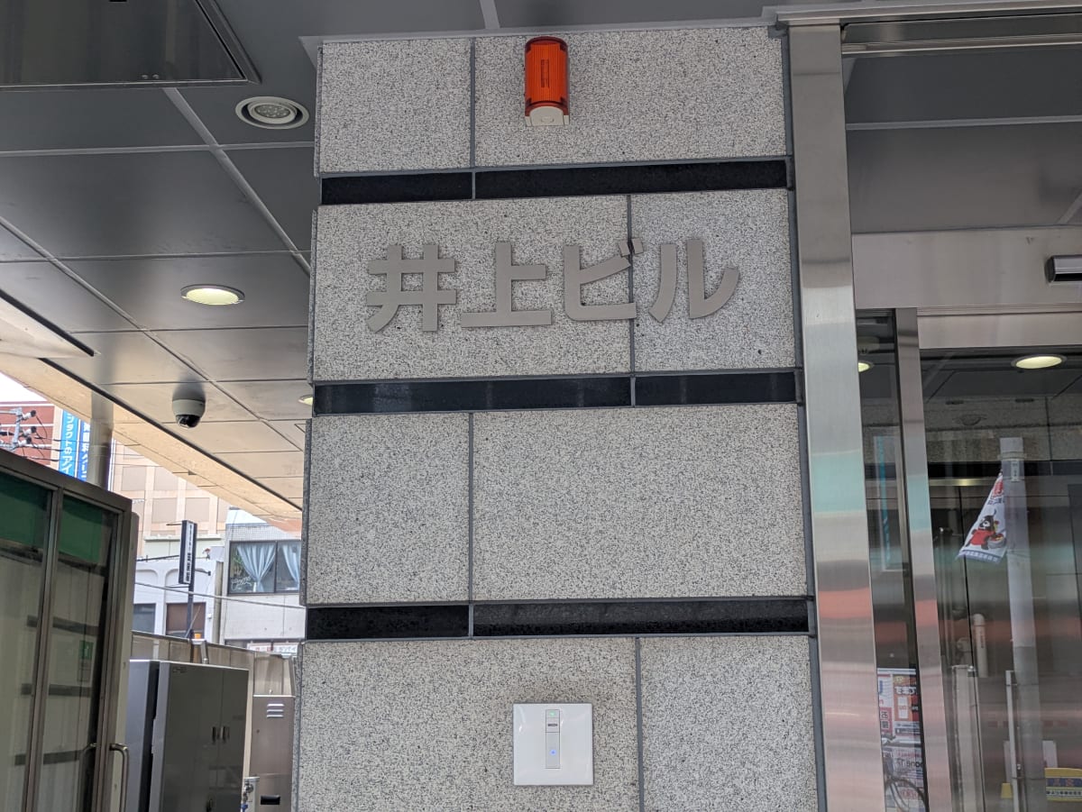 v20260522150901/fresh/building/J00100415010_13