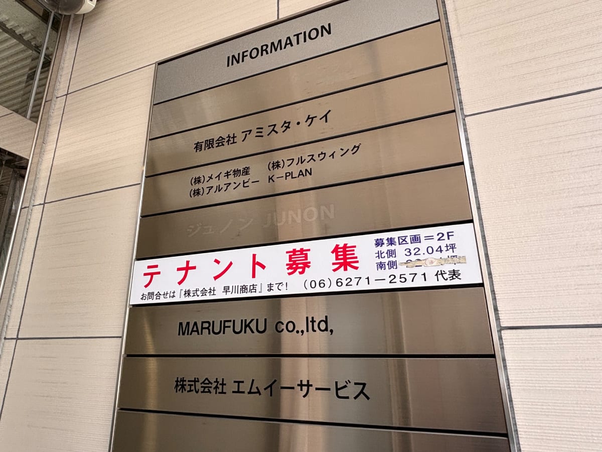 v20260522150901/fresh/building/J00100415975_8