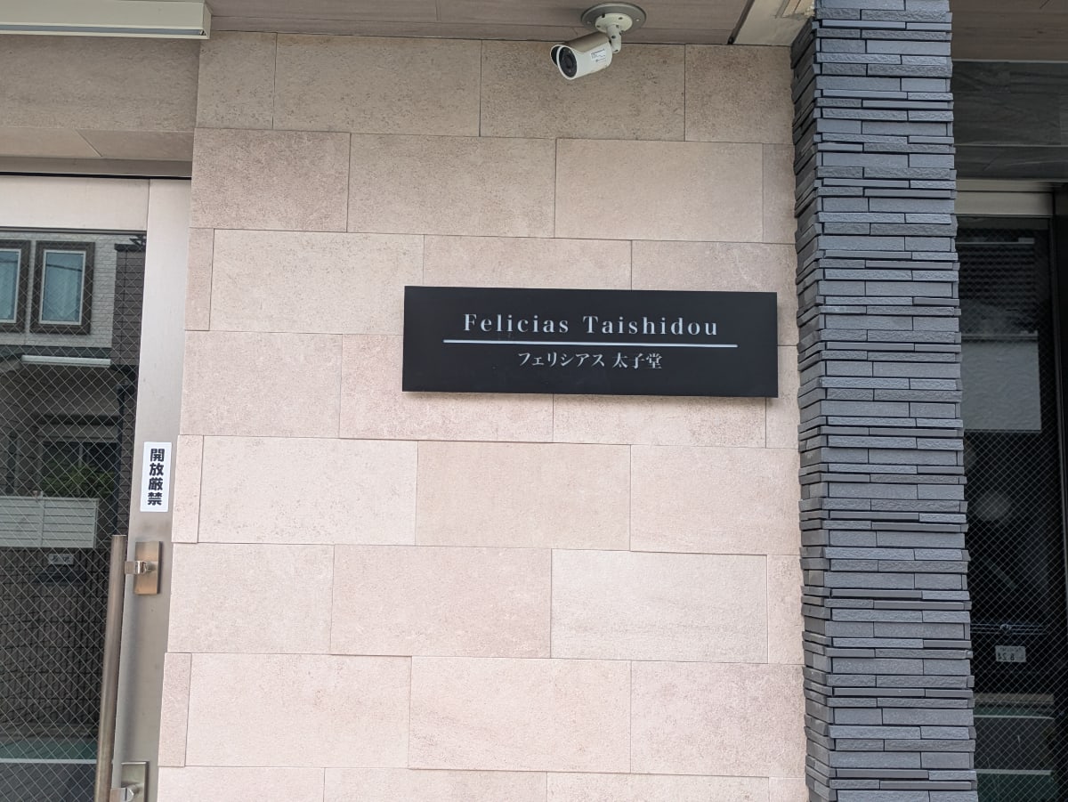 v20260522150901/fresh/building/J00100501198_11