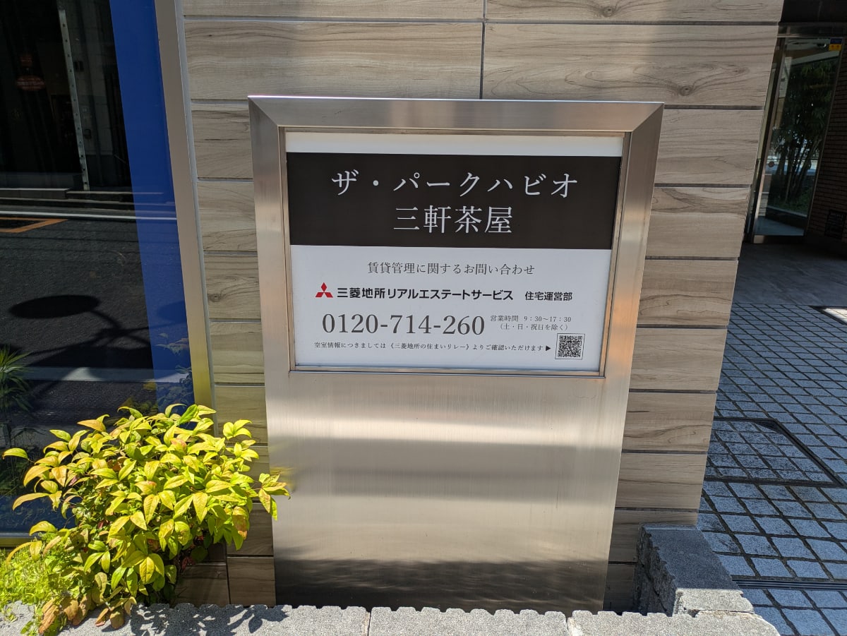 v20260522150901/fresh/building/J00100513335_12