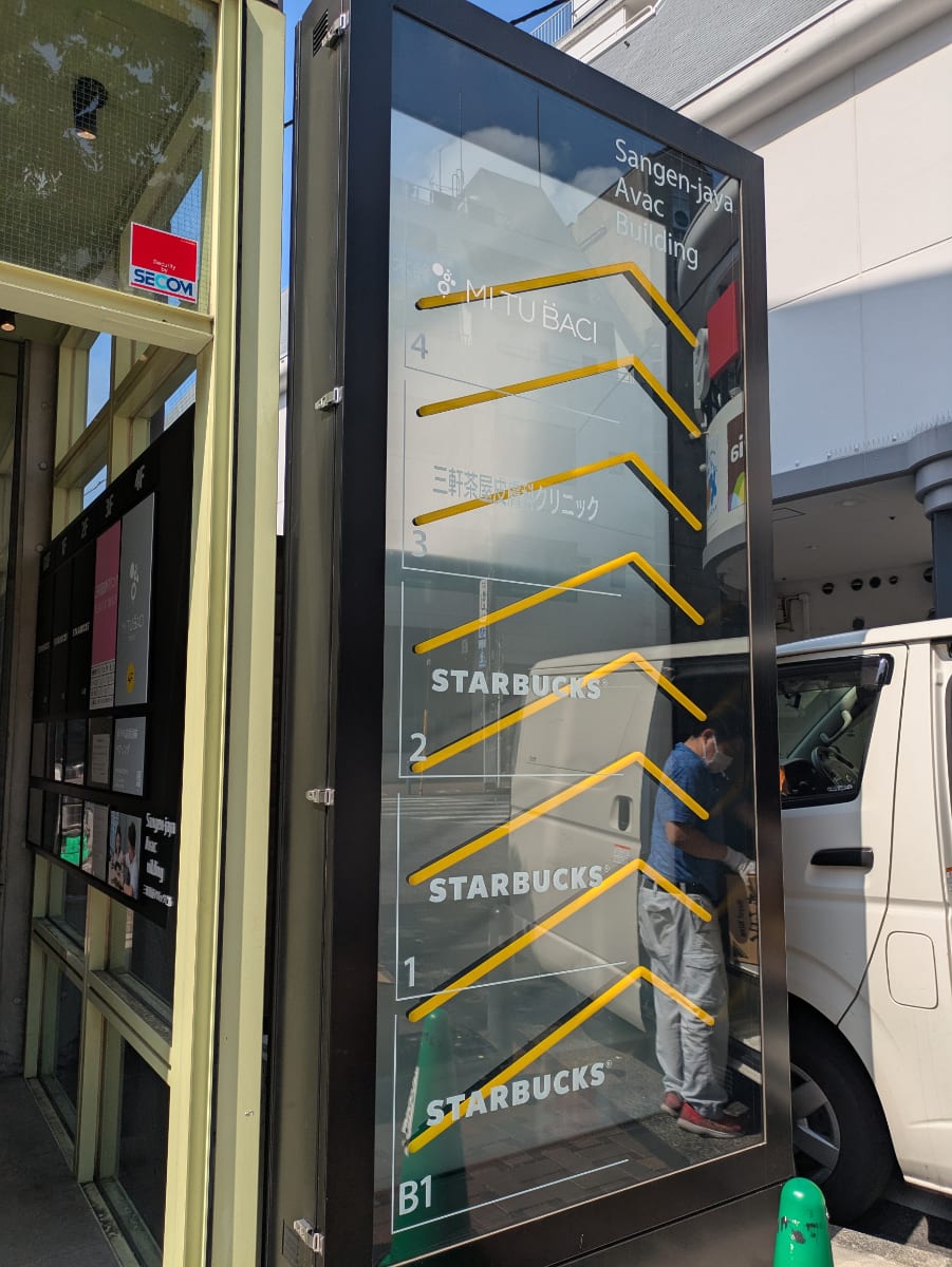 v20260522150901/fresh/building/J00100608154_67