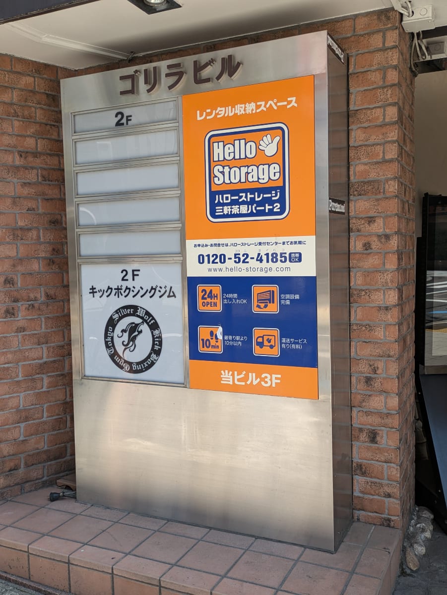 v20260522150901/fresh/building/J00100633722_67
