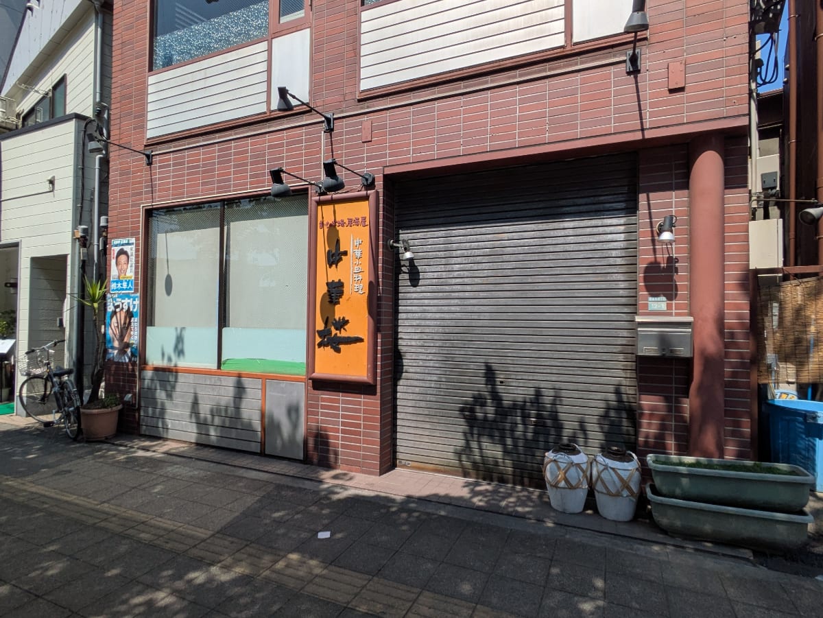 v20260522150901/fresh/building/J00100635675_6