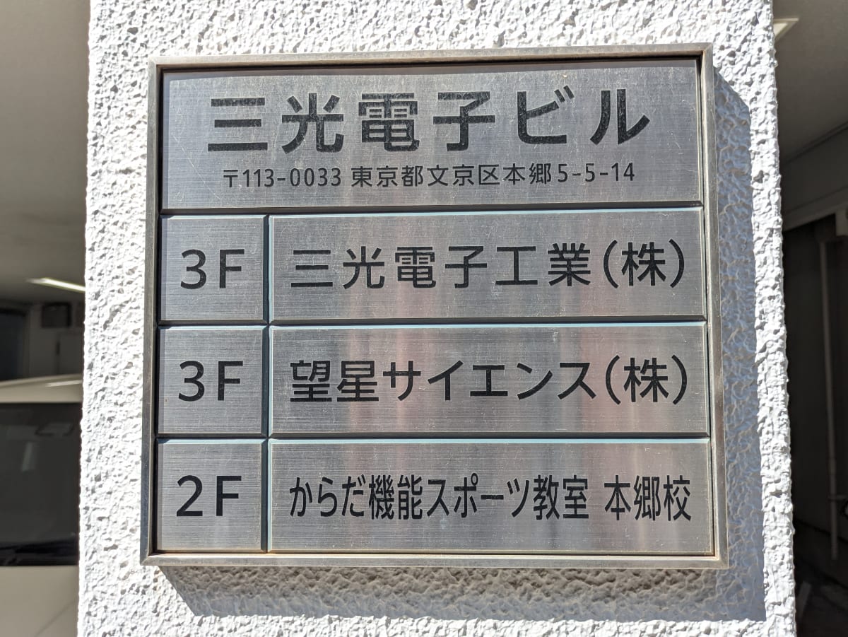 v20260522150901/fresh/building/J00100636137_67