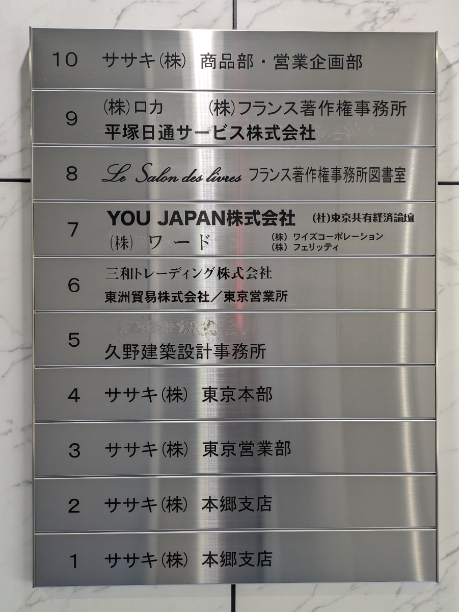 v20260522150901/fresh/building/J00100636218_67