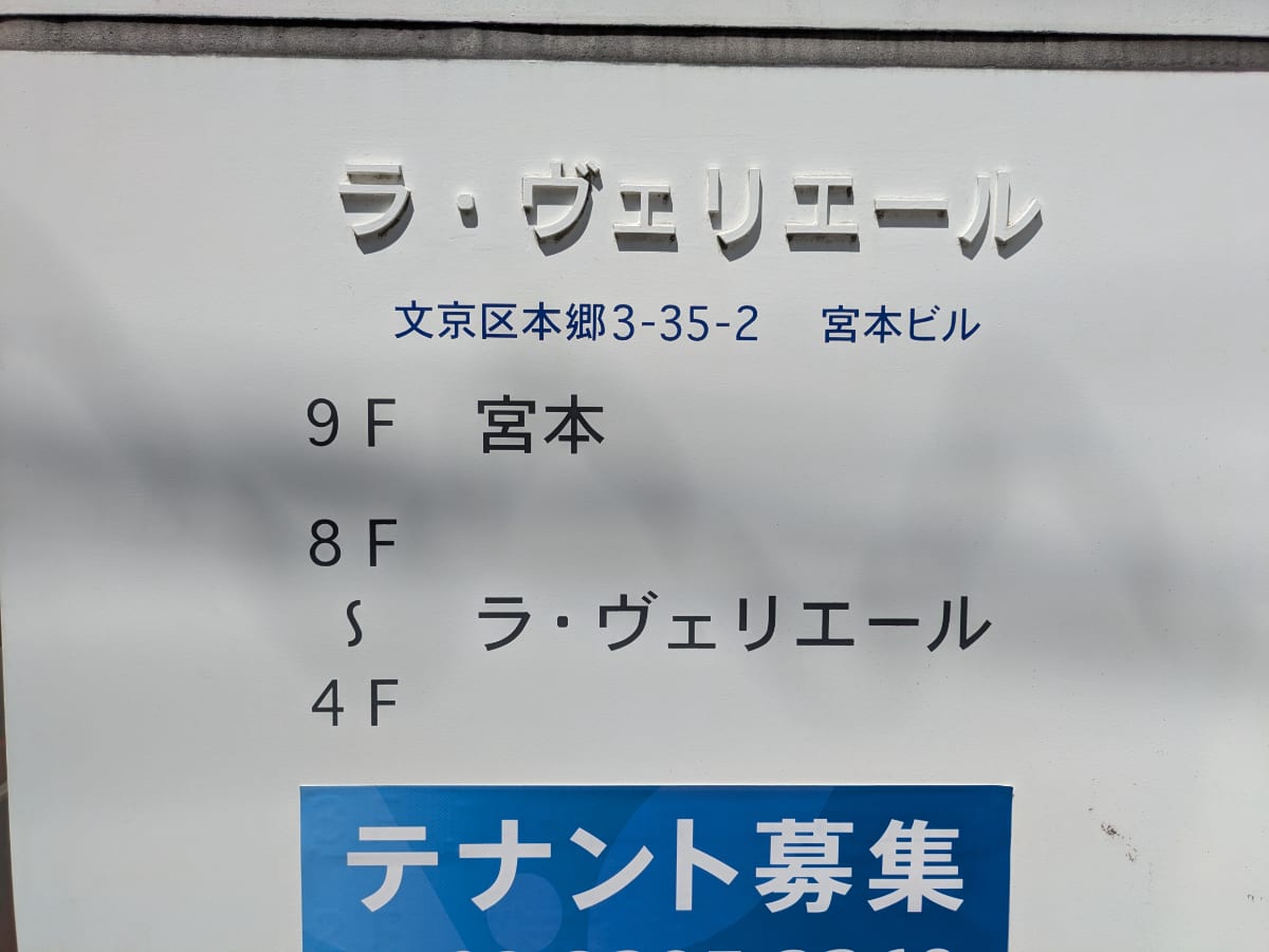 v20260522150901/fresh/building/J00100636570_67
