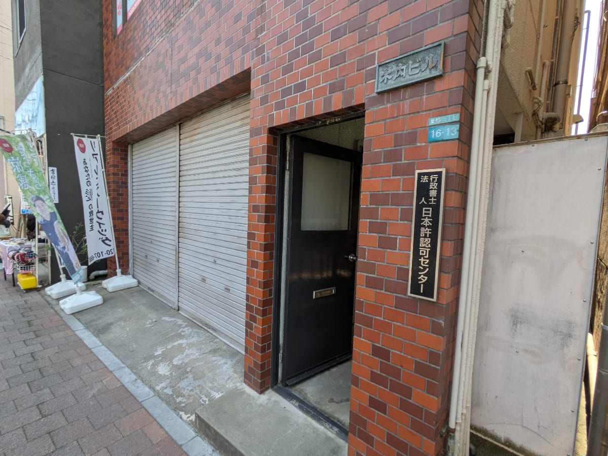 v20260522150901/fresh/building/J00100636700_8