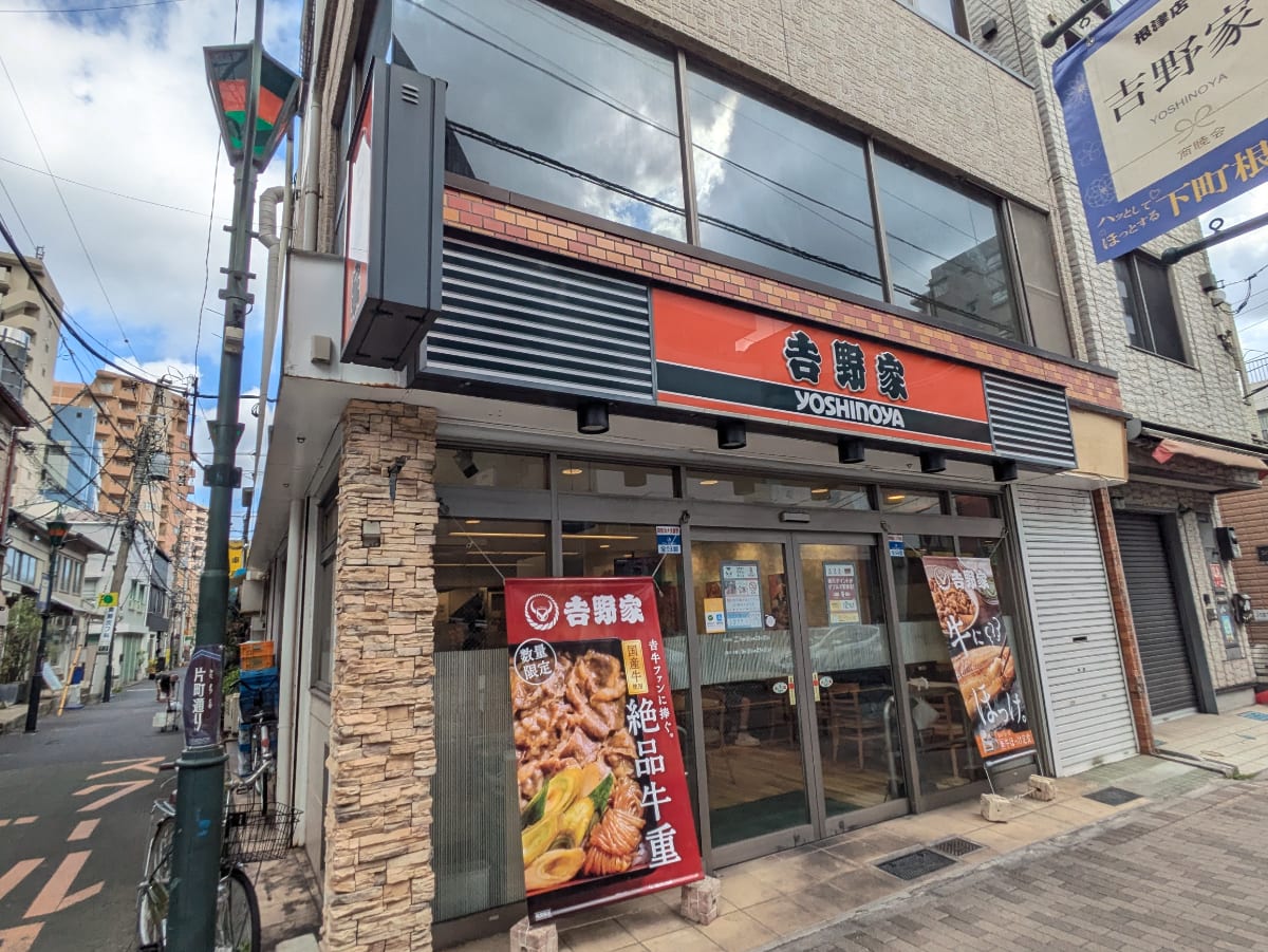 v20260522150901/fresh/building/J00100639600_5