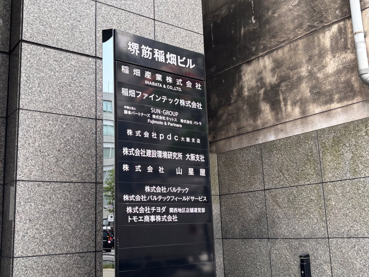 v20260523150636/fresh/building/J00100396751_11