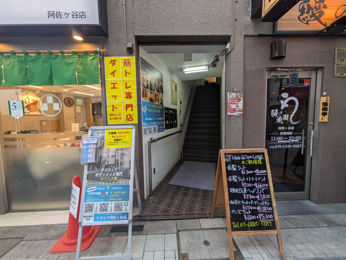 v20260524150635/fresh/building/J00100358142_3