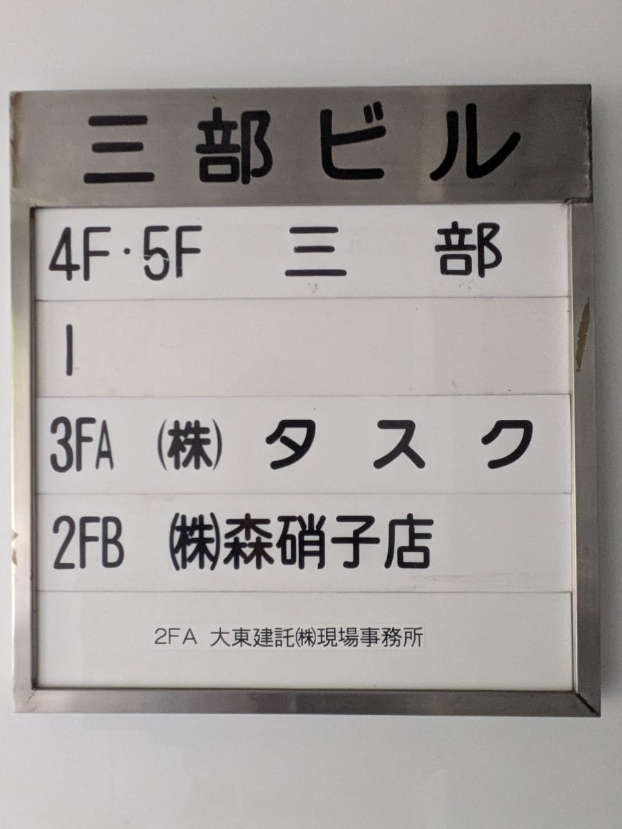 v20260524150635/fresh/building/J00100636398_67