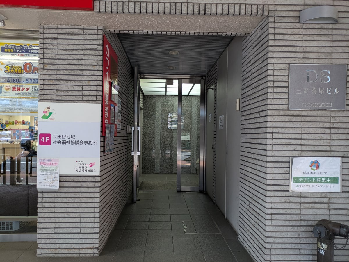 v20260525151009/fresh/building/J00100392834_3