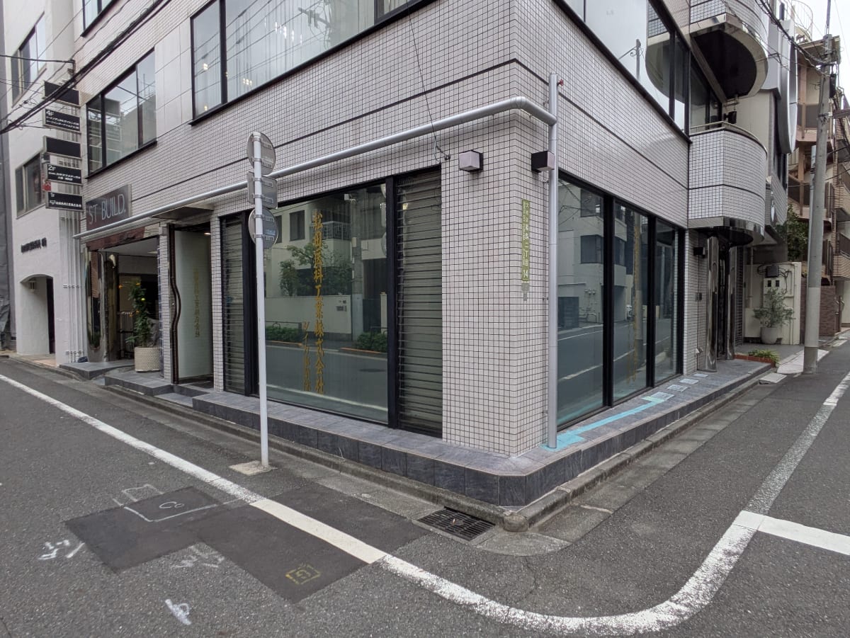 v20260525151009/fresh/building/J00100396190_12