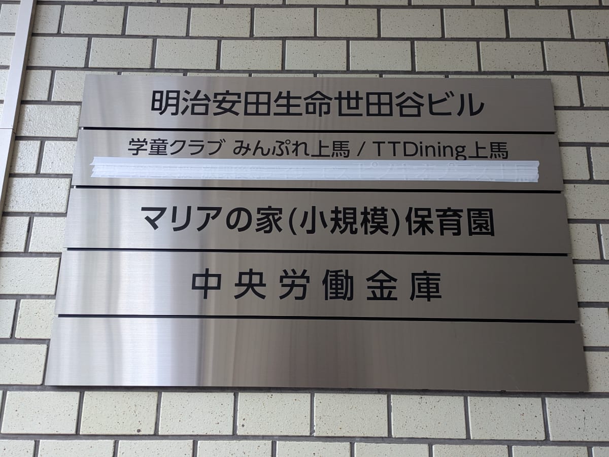 v20260525151010/fresh/building/J00100367365_66