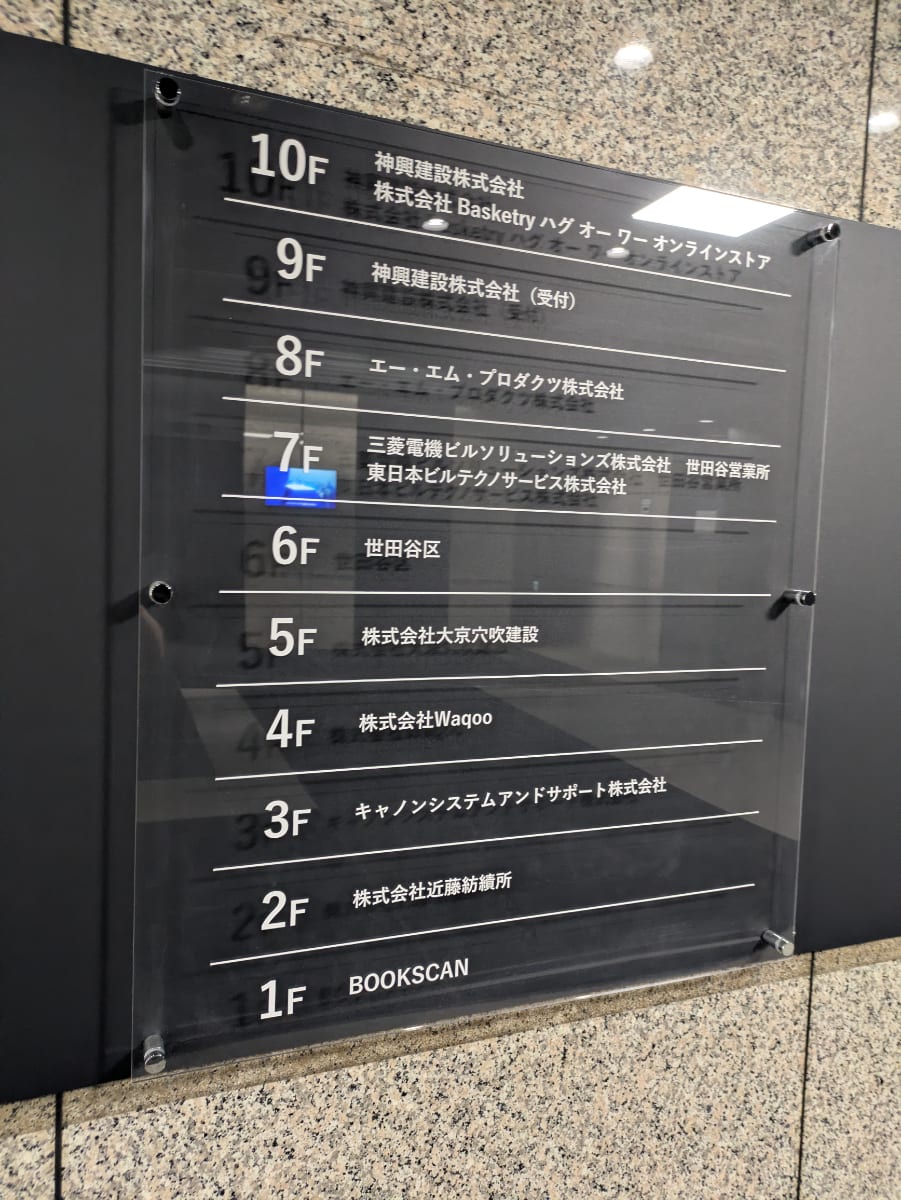 v20260525151010/fresh/building/J00100372220_67