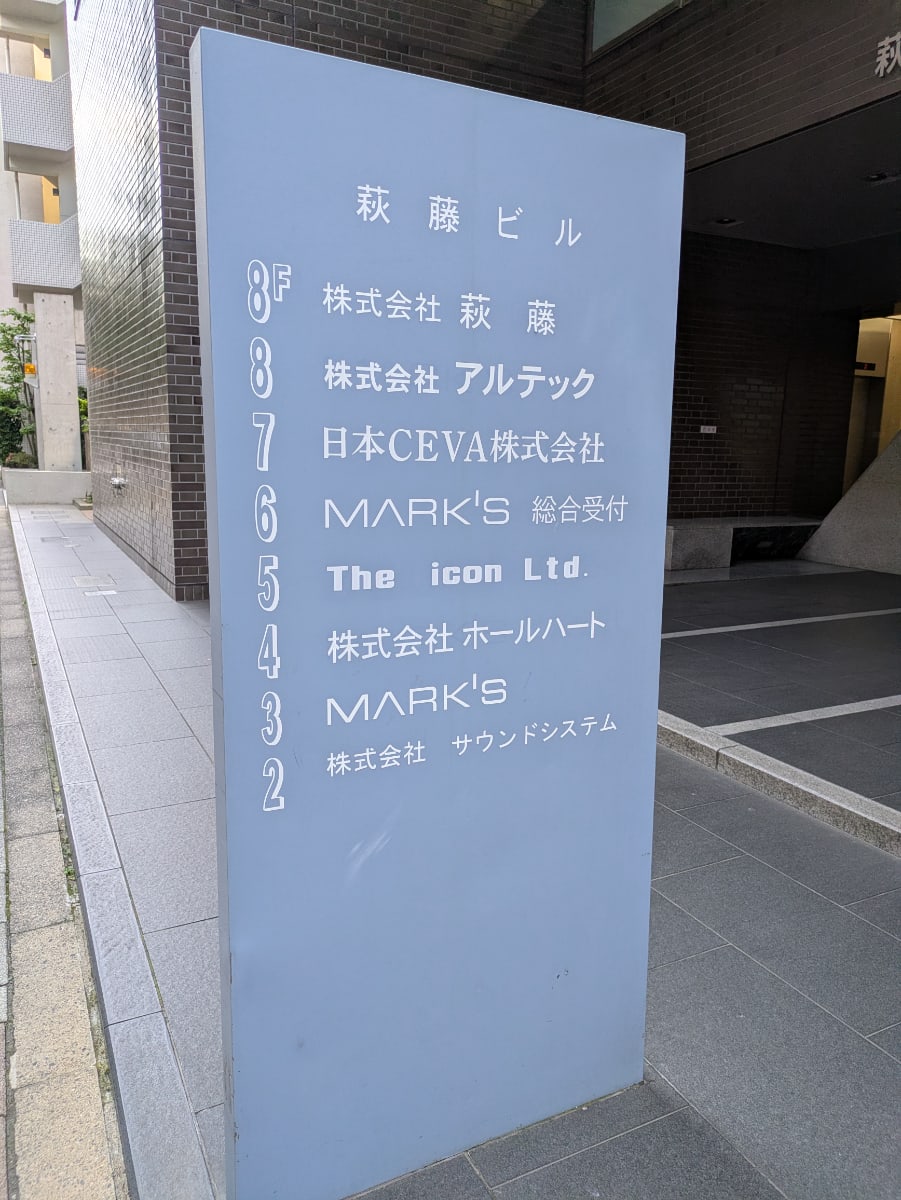 v20260525151010/fresh/building/J00100389902_10