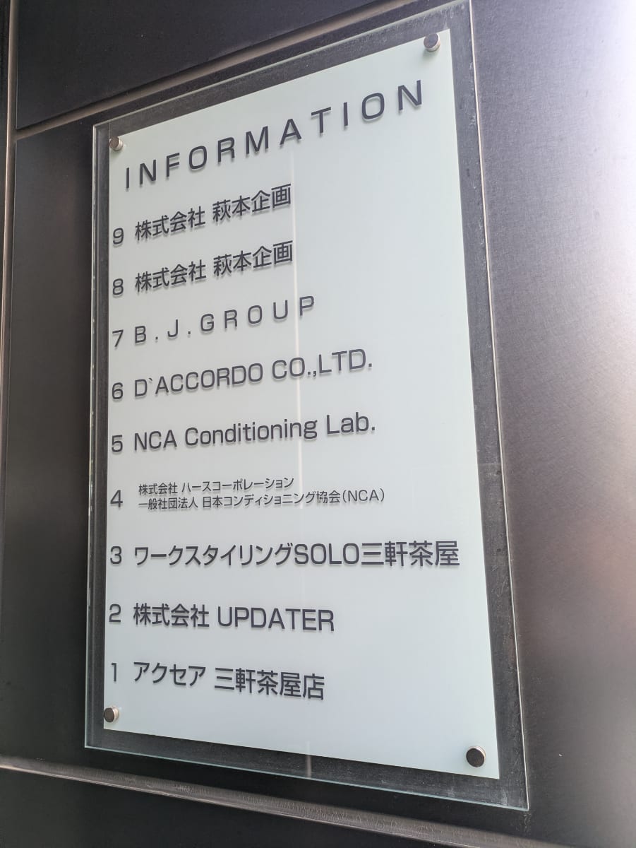 v20260525151010/fresh/building/J00100395392_67