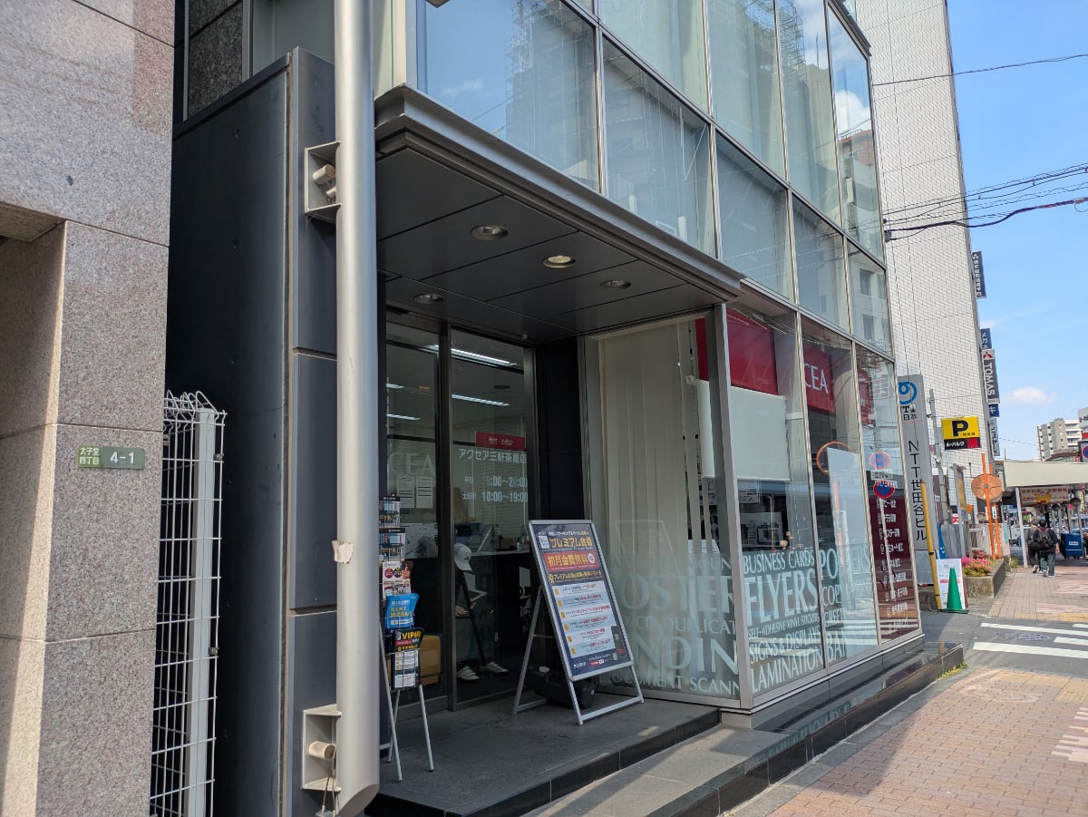 v20260525151010/fresh/building/J00100395392_7