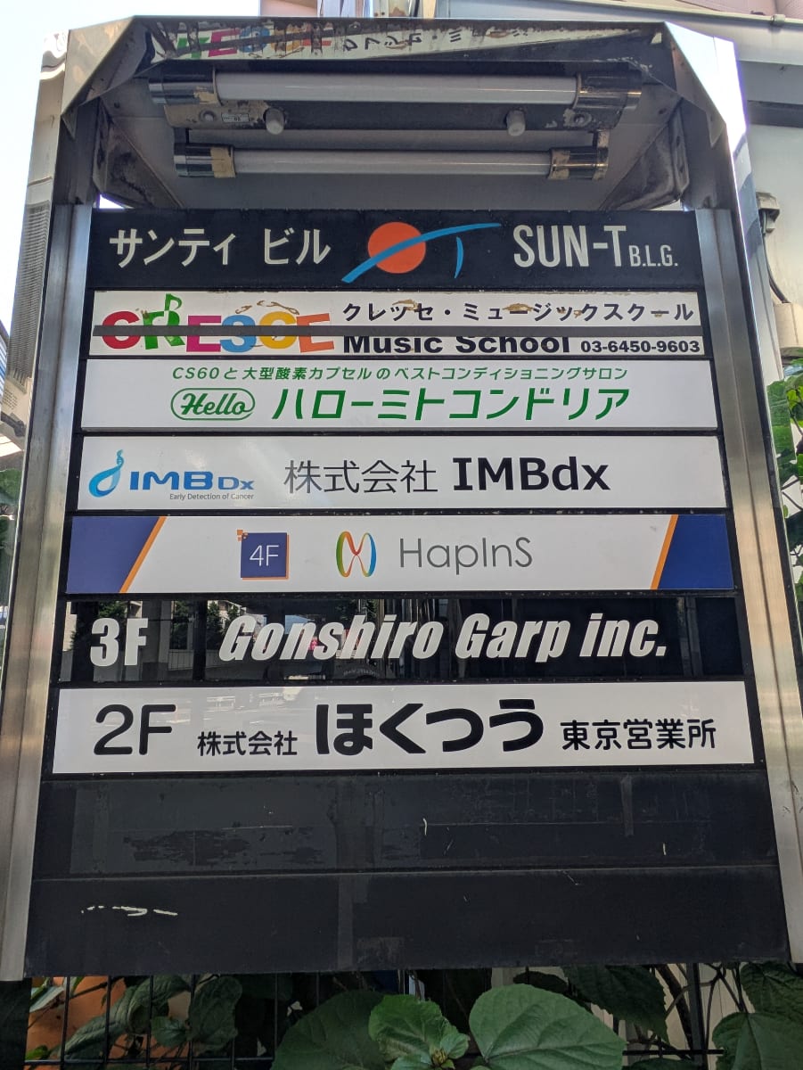 v20260525151010/fresh/building/J00100404384_67
