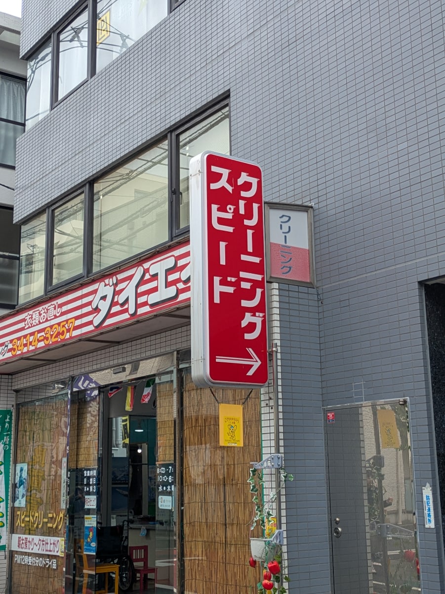 v20260525151010/fresh/building/J00100406349_10