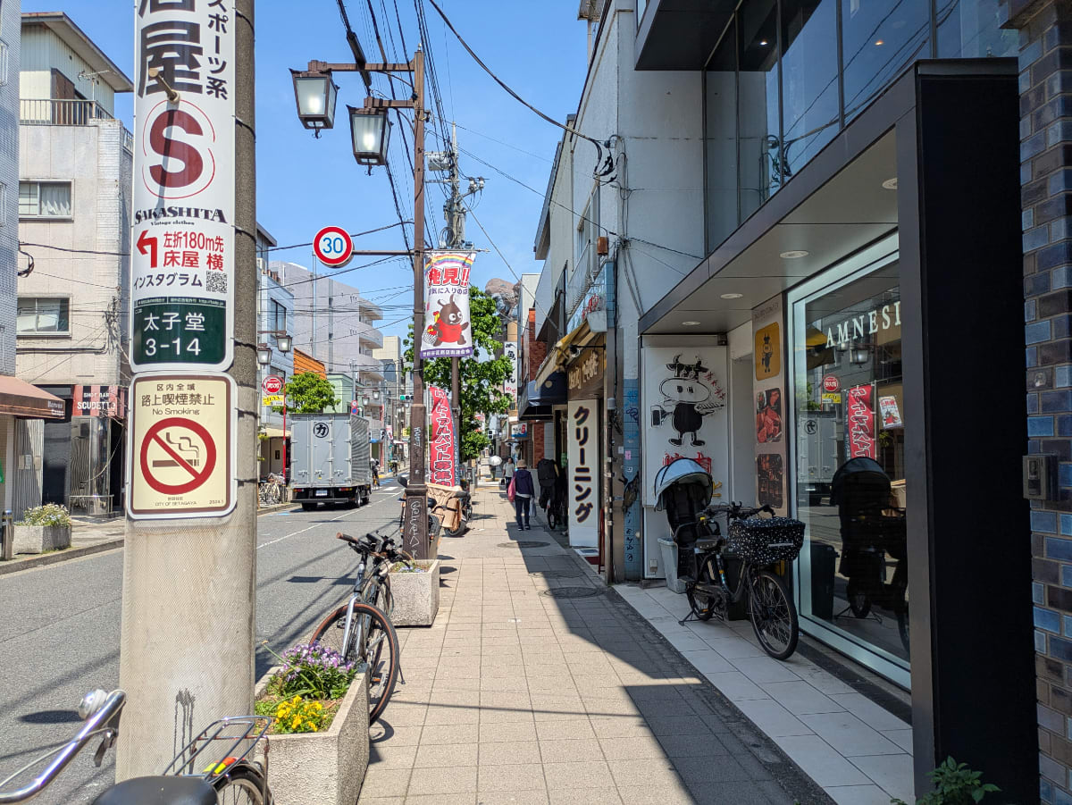 v20260525151010/fresh/building/J00100409848_2