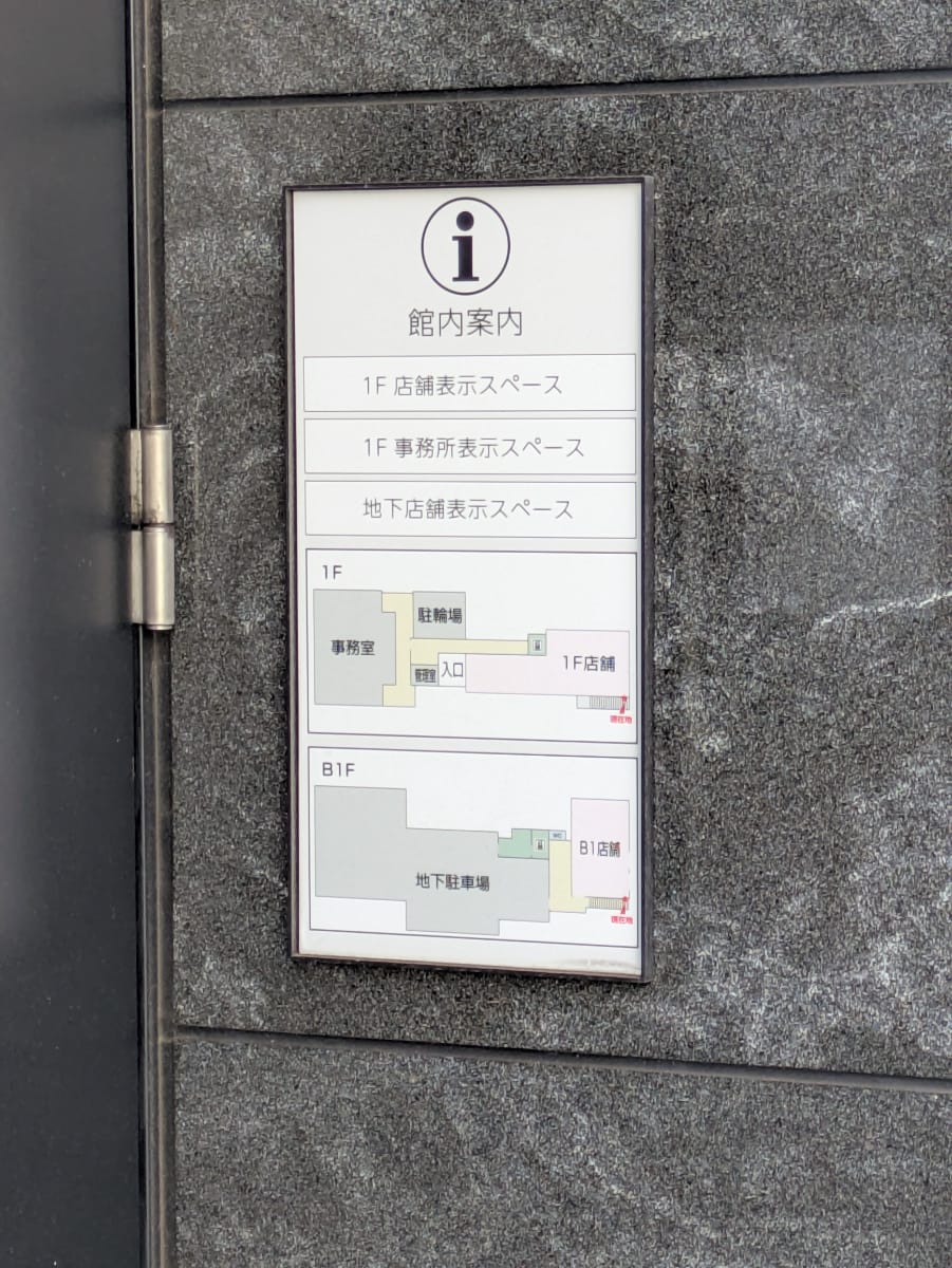 v20260525151010/fresh/building/J00100504054_16