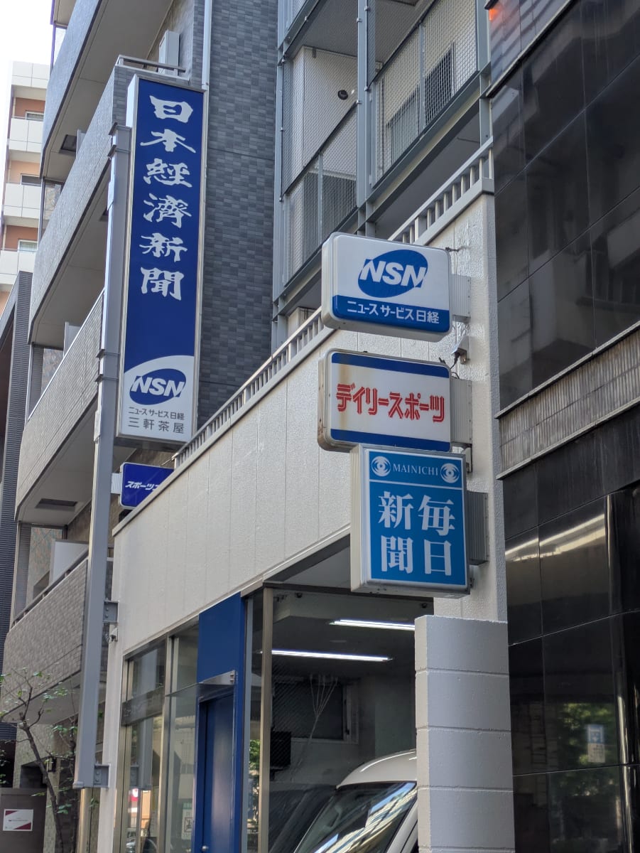 v20260526150858/fresh/building/J00100368991_7