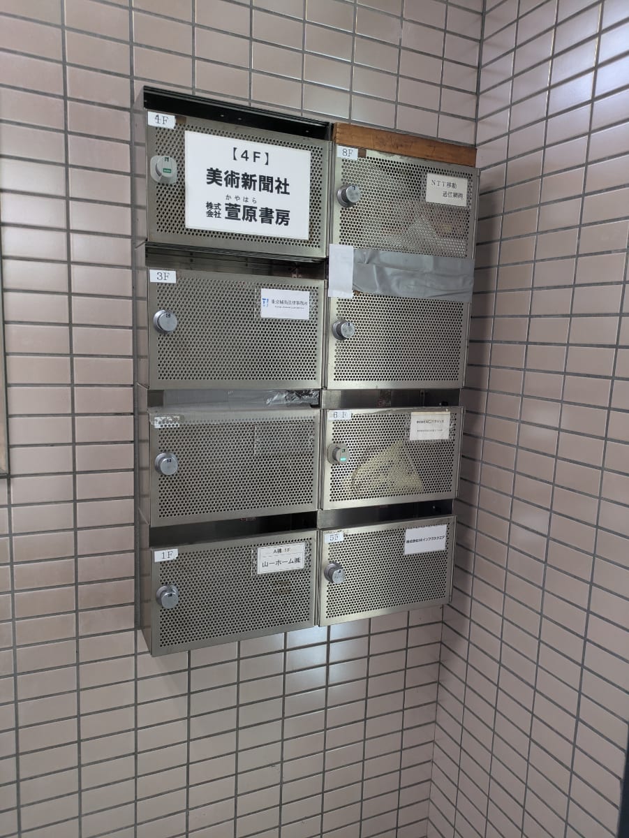v20260526150858/fresh/building/J00100369929_16