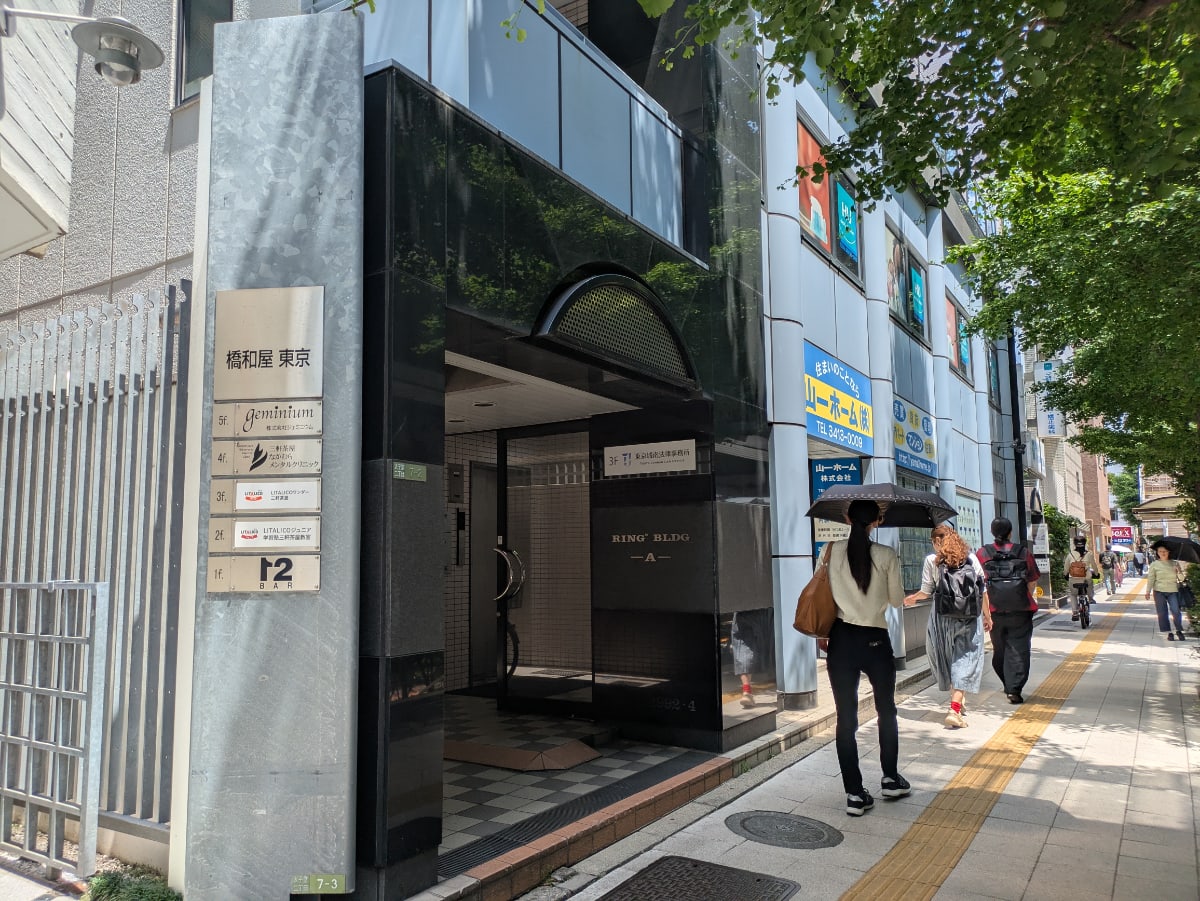 v20260526150858/fresh/building/J00100369929_64