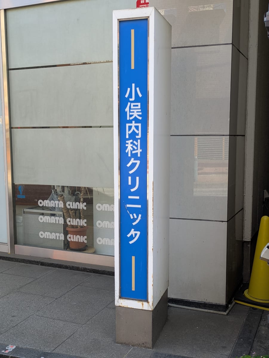 v20260527151126/fresh/building/J00100364451_10